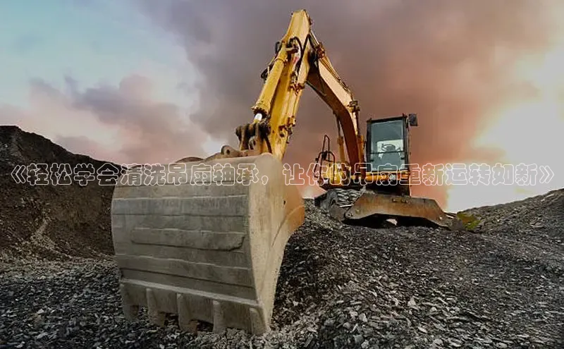 意昂体育招商字节跳动